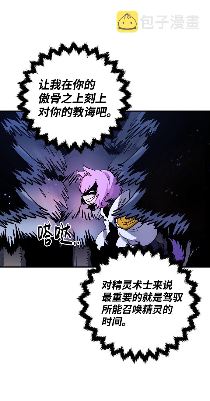 第37话55