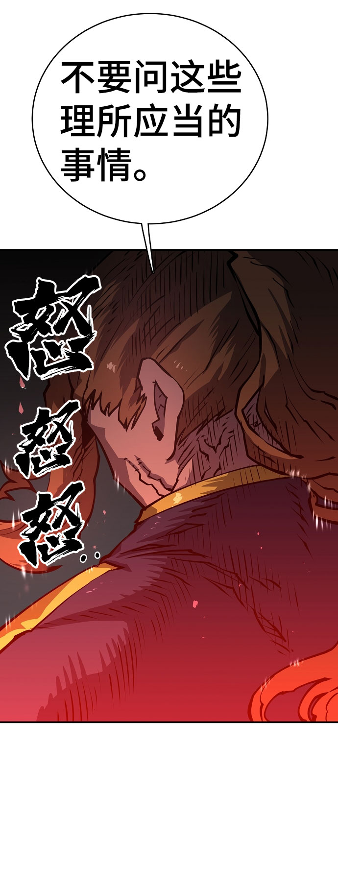 第15话7