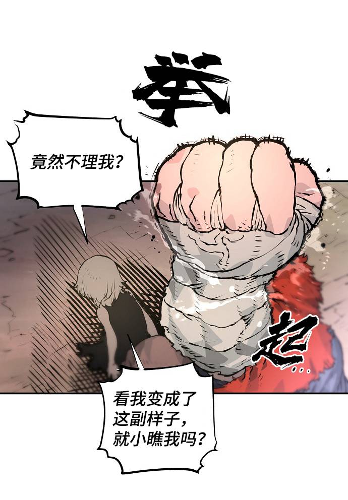 第3话110