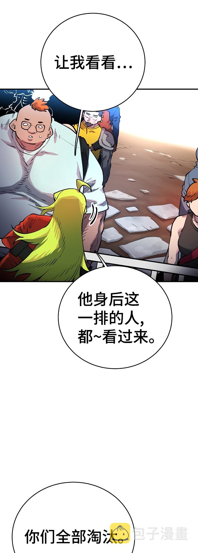 第11话36
