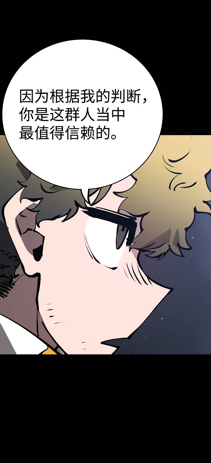 第52话41