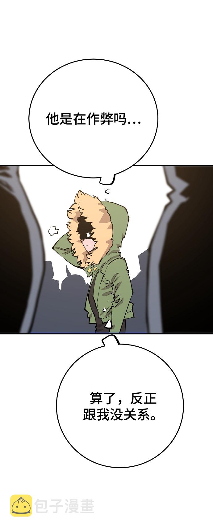 第123话28