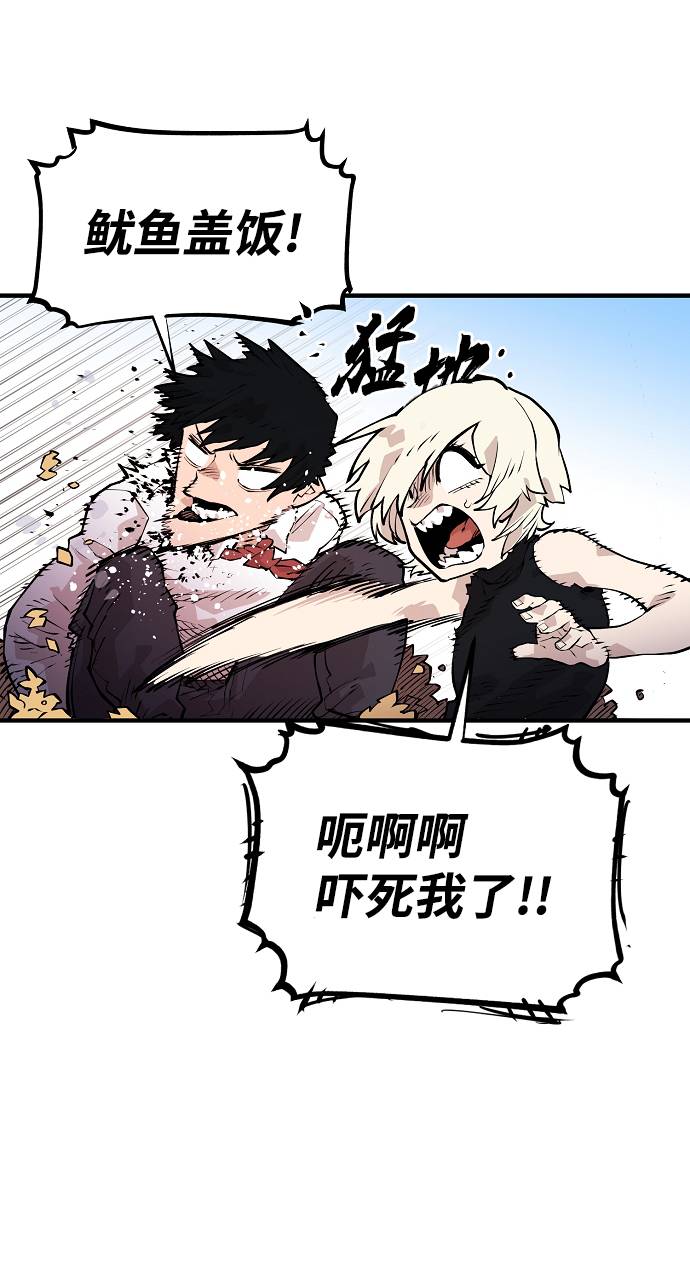 第5话57