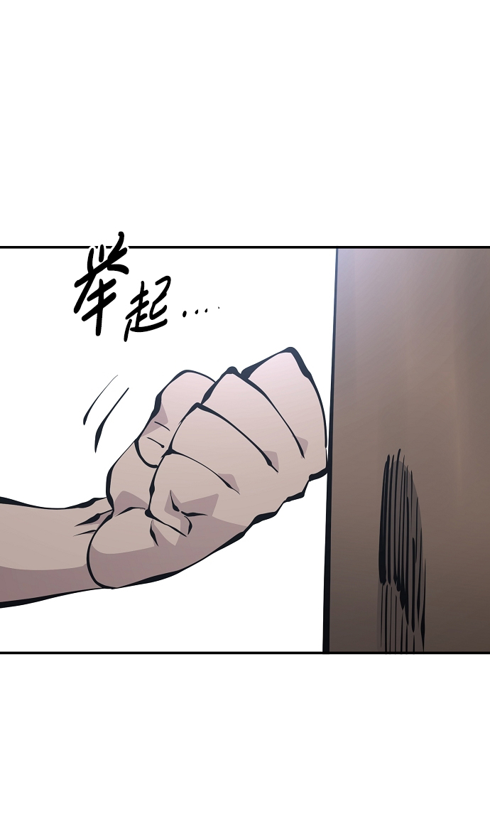 第81话25