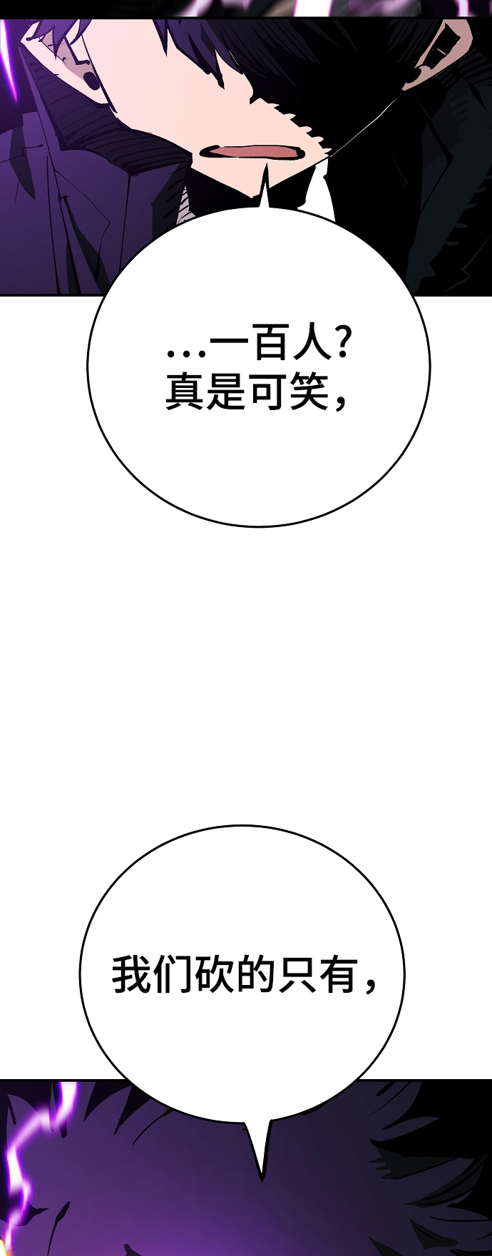 第107话24