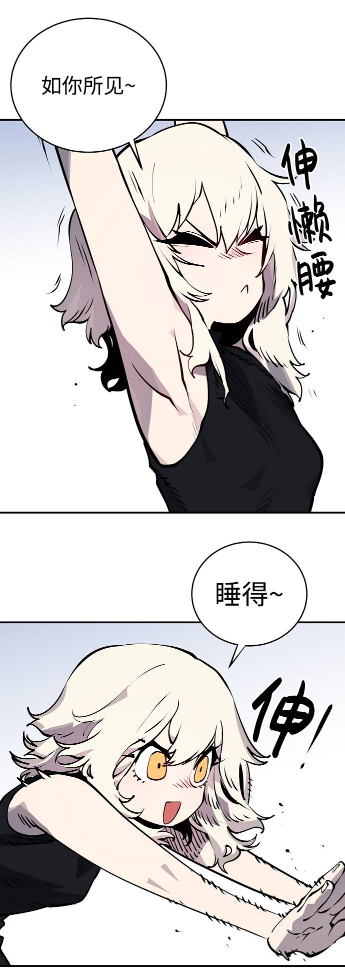 第34话40