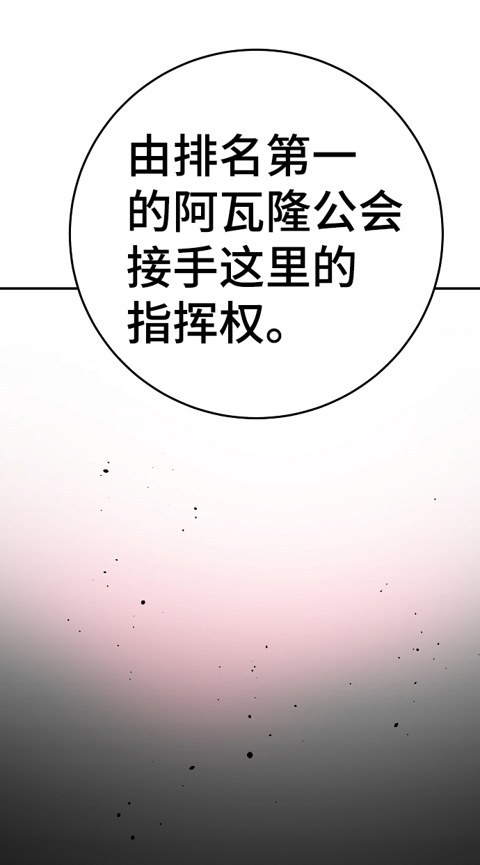 第71话52