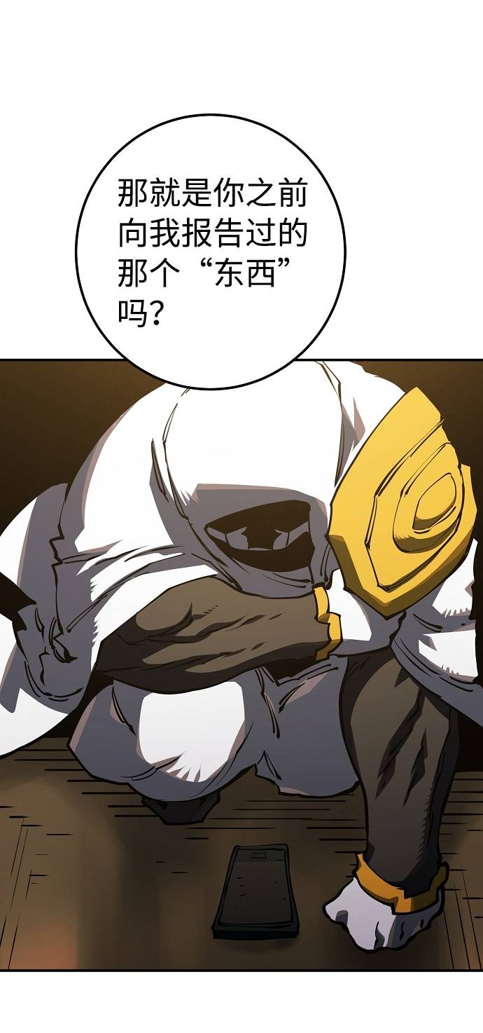 第26话8
