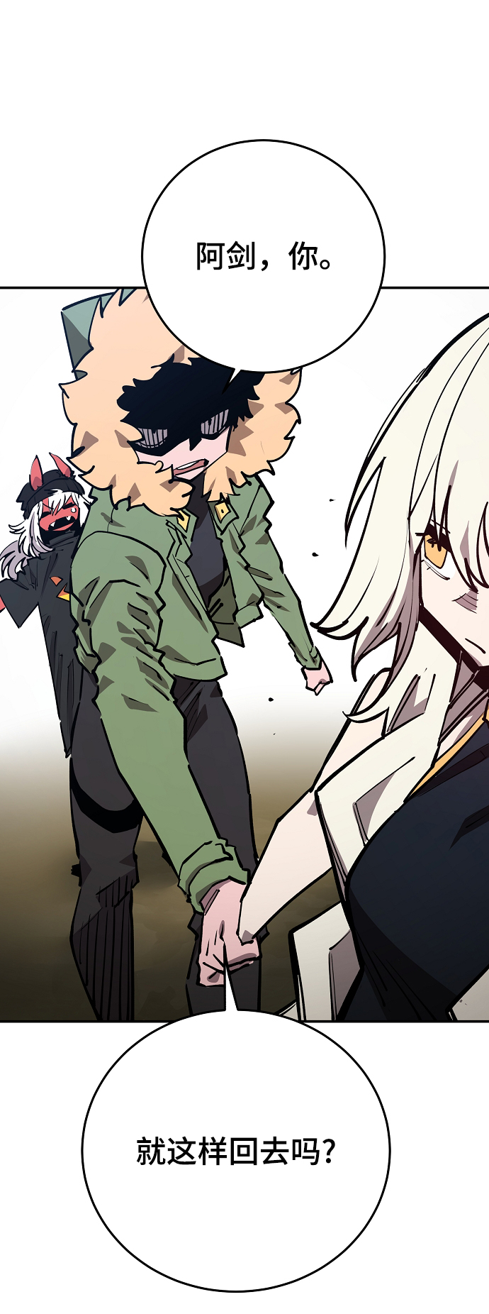 第124话54