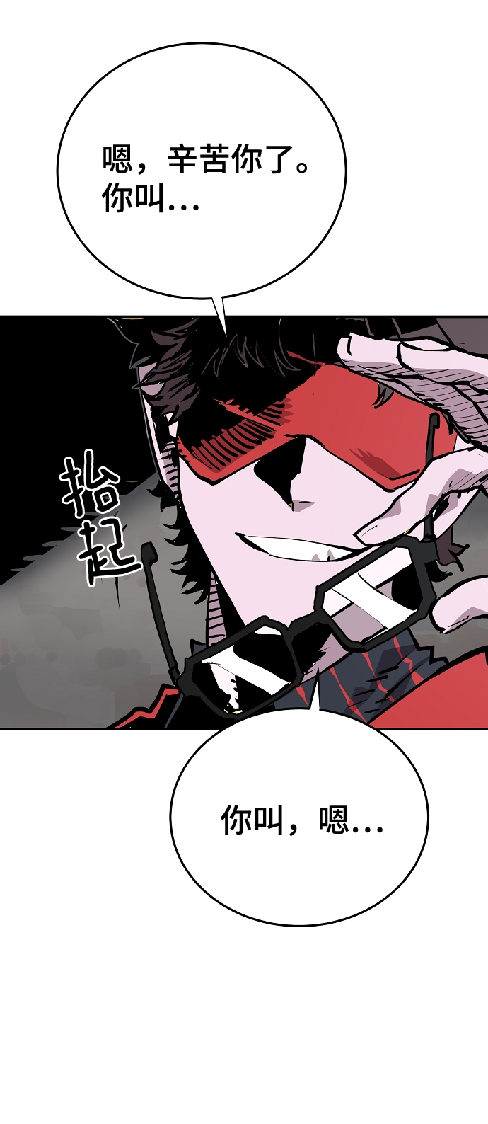第120话63