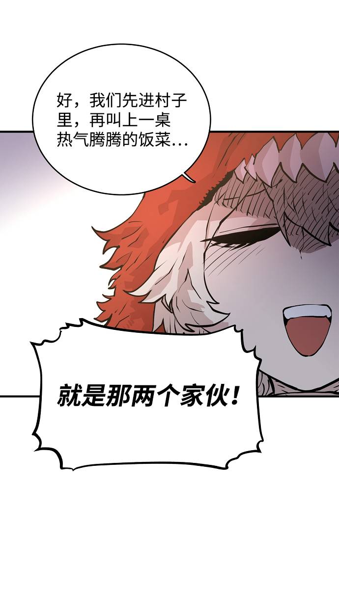 第5话85