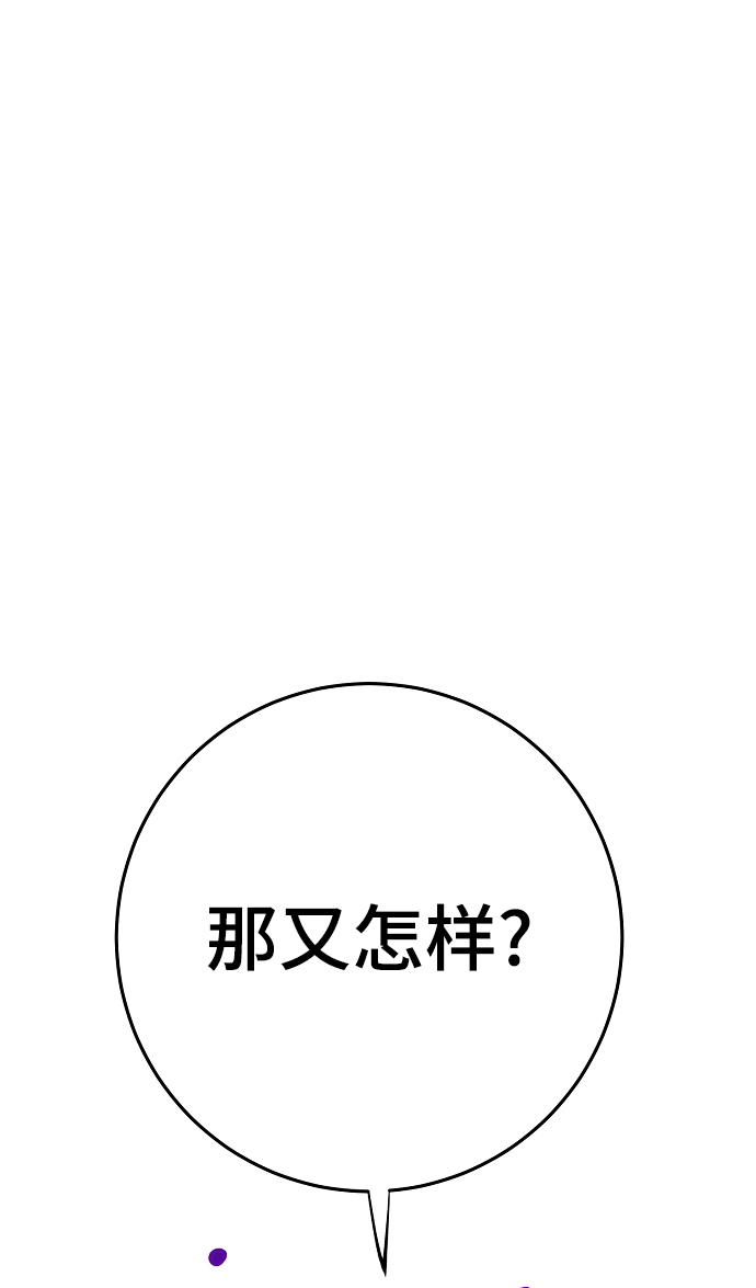 第102话71