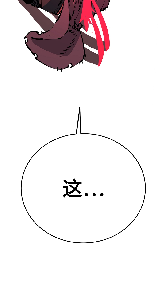 第67话70