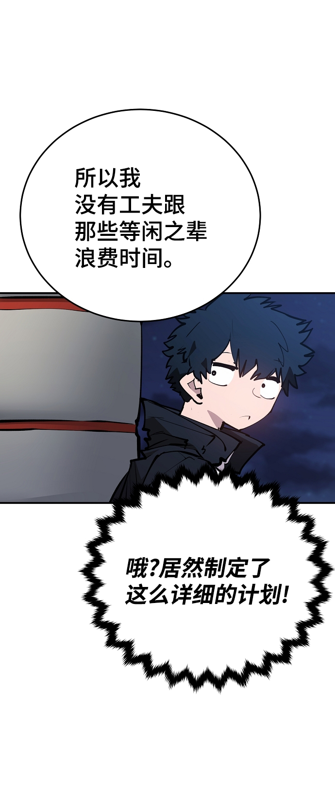 第114话23