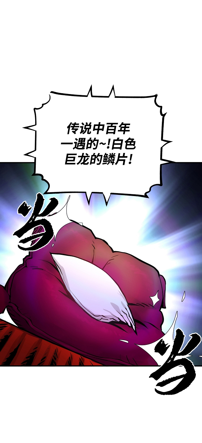 第122话85