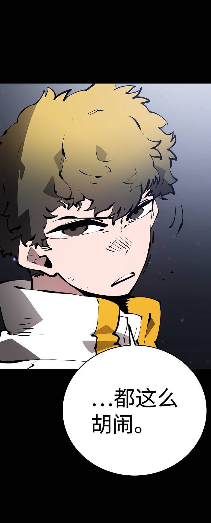 第52话34