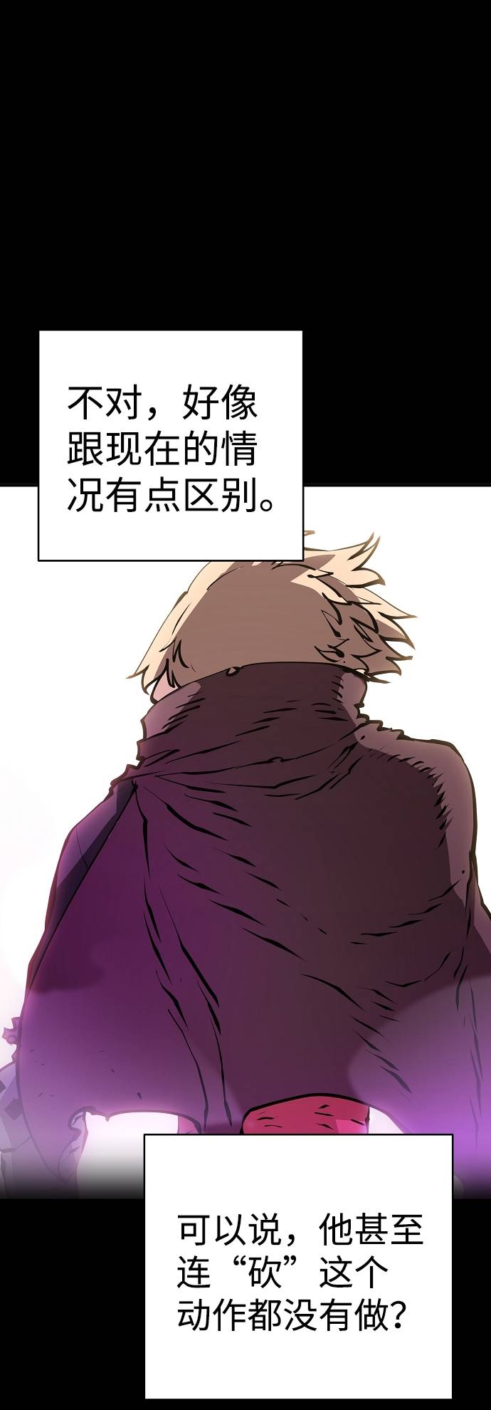 第57话3