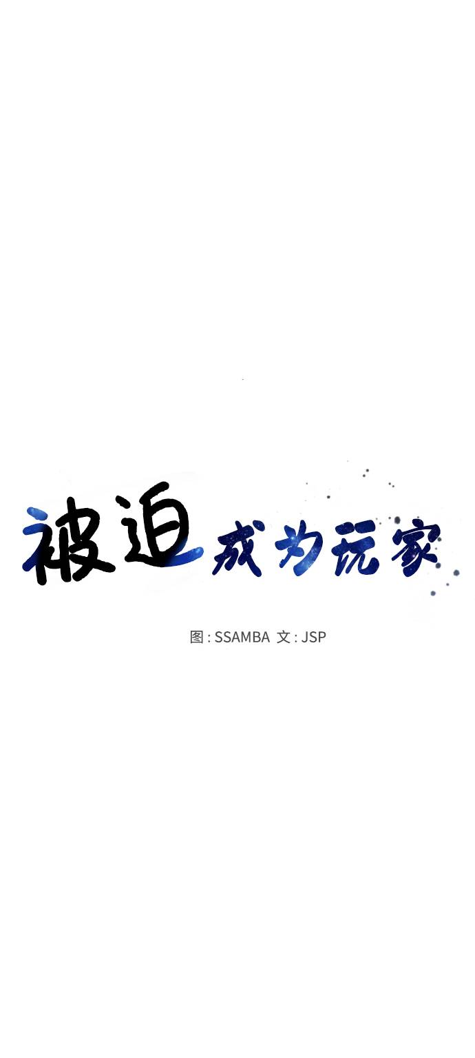 第38话19