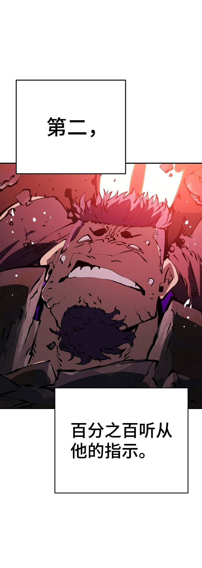 第52话55