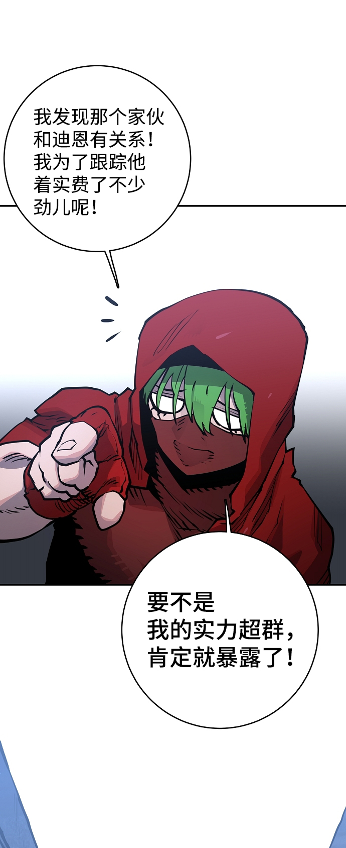 第13话63