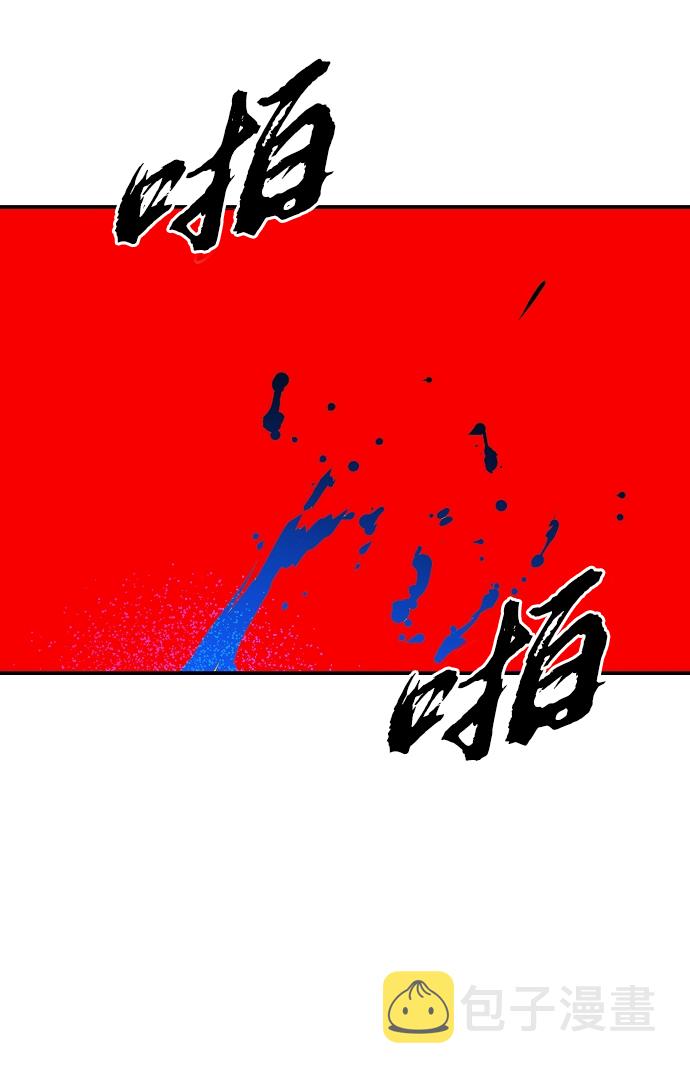第89话18
