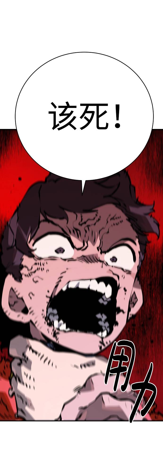 第35话70