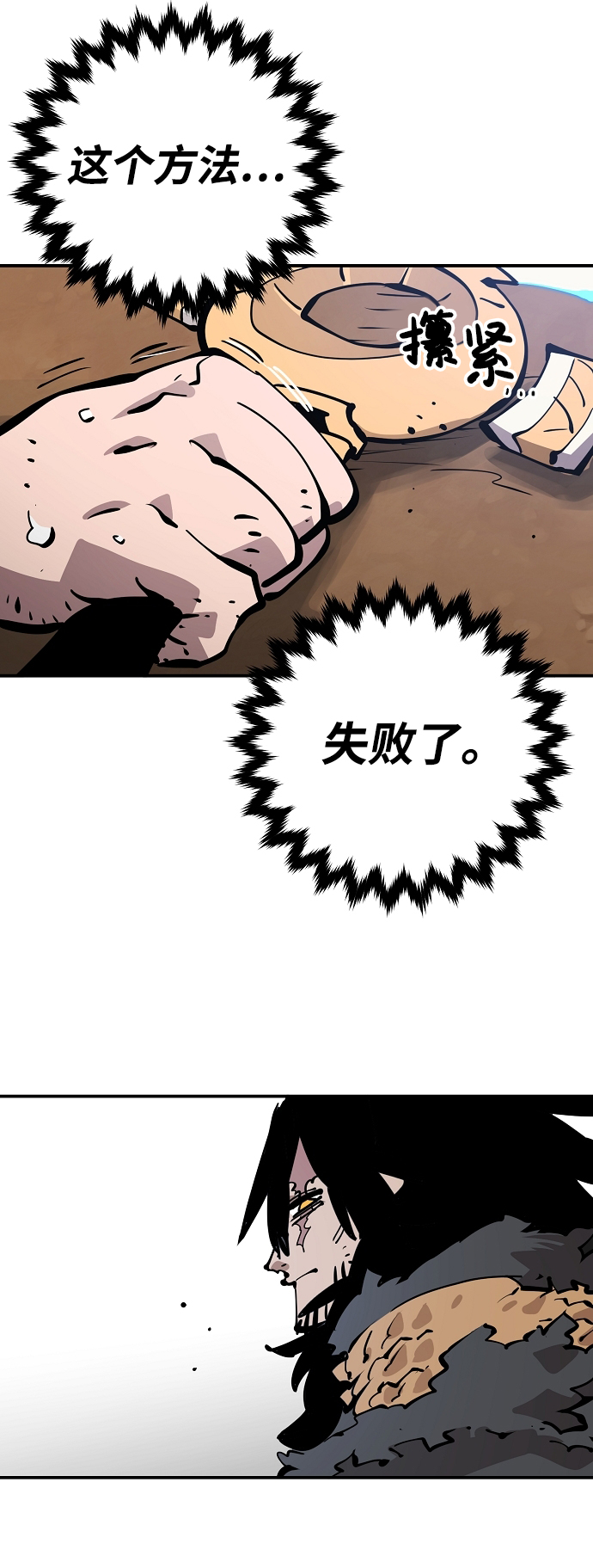 第84话21