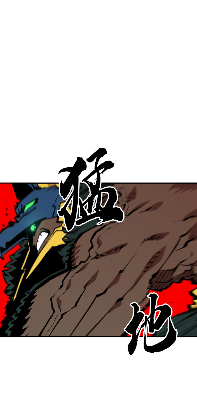 第117话8