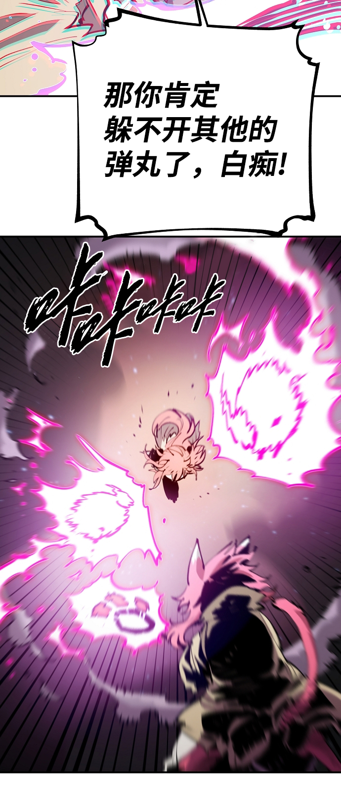 第96话66