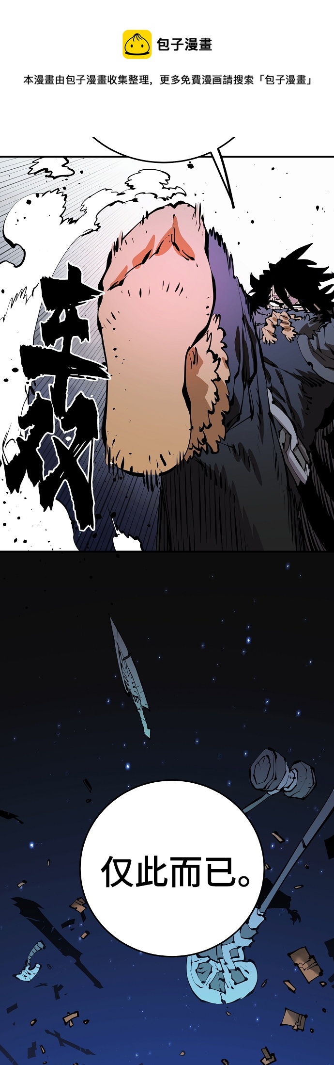 第87话53