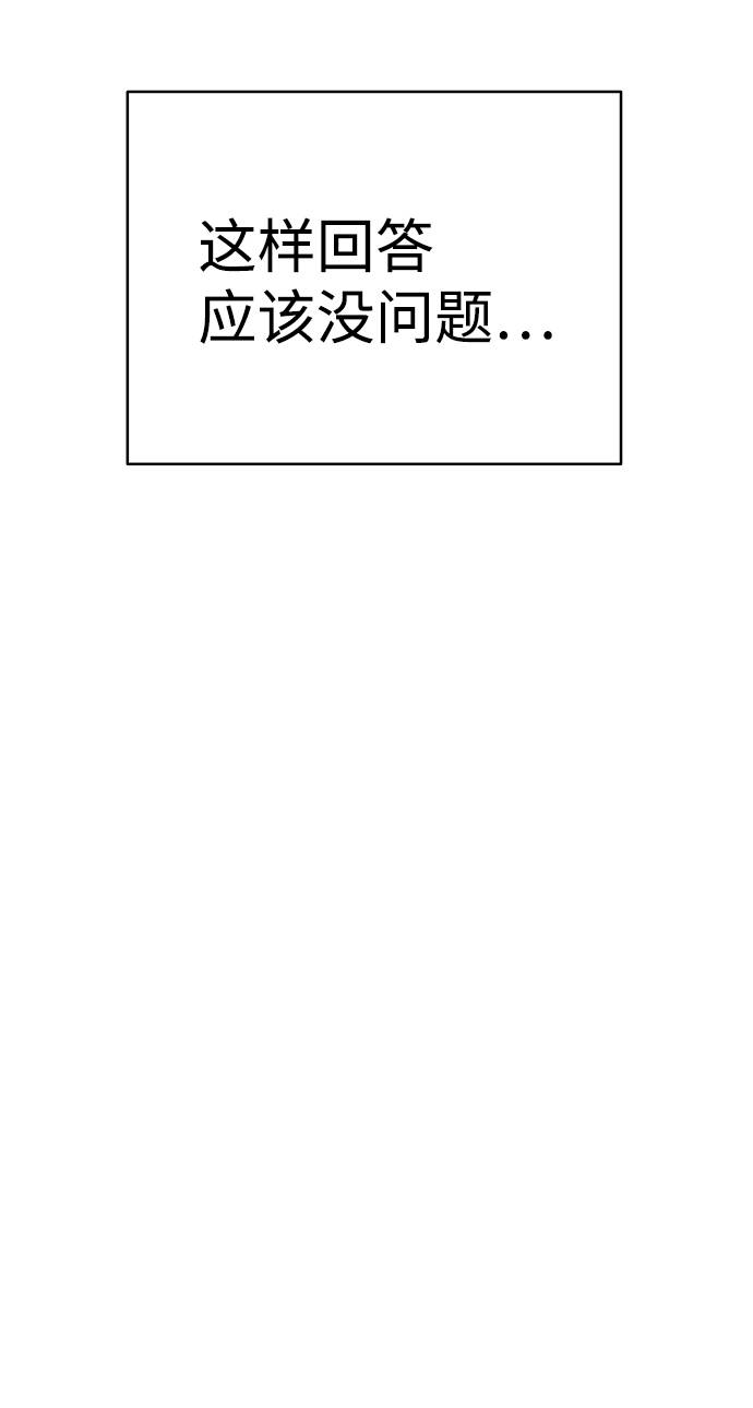 第59话36