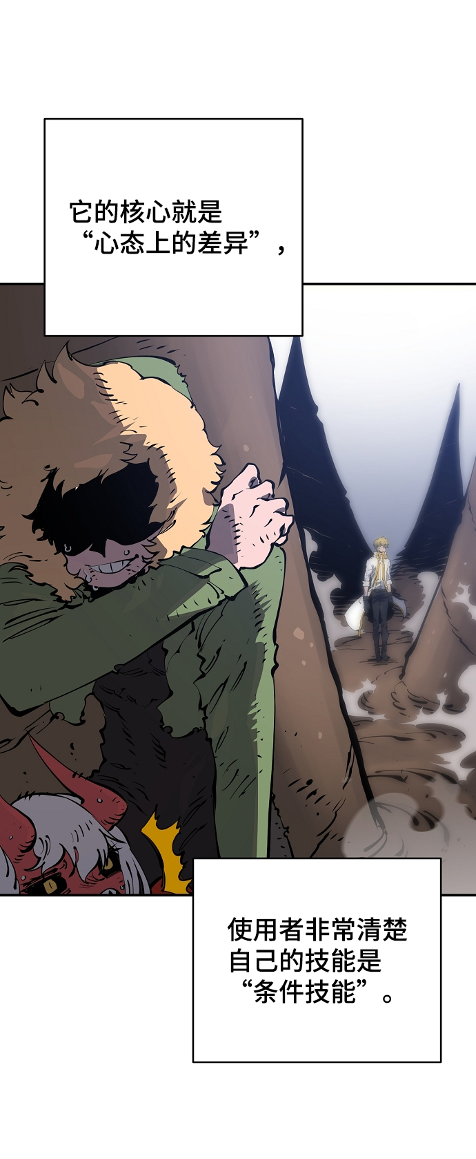 第46话58