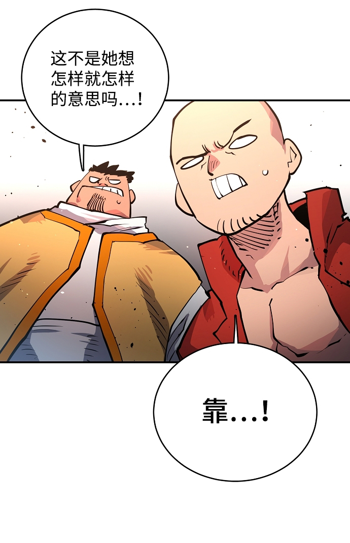 第11话48