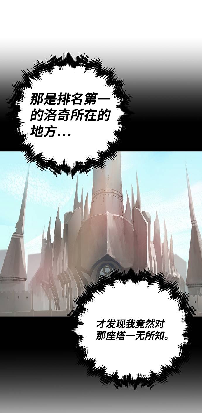 第19话19