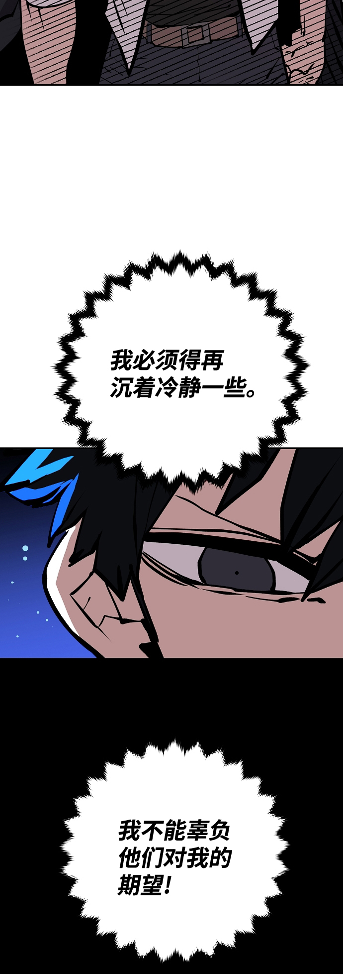 第115话33