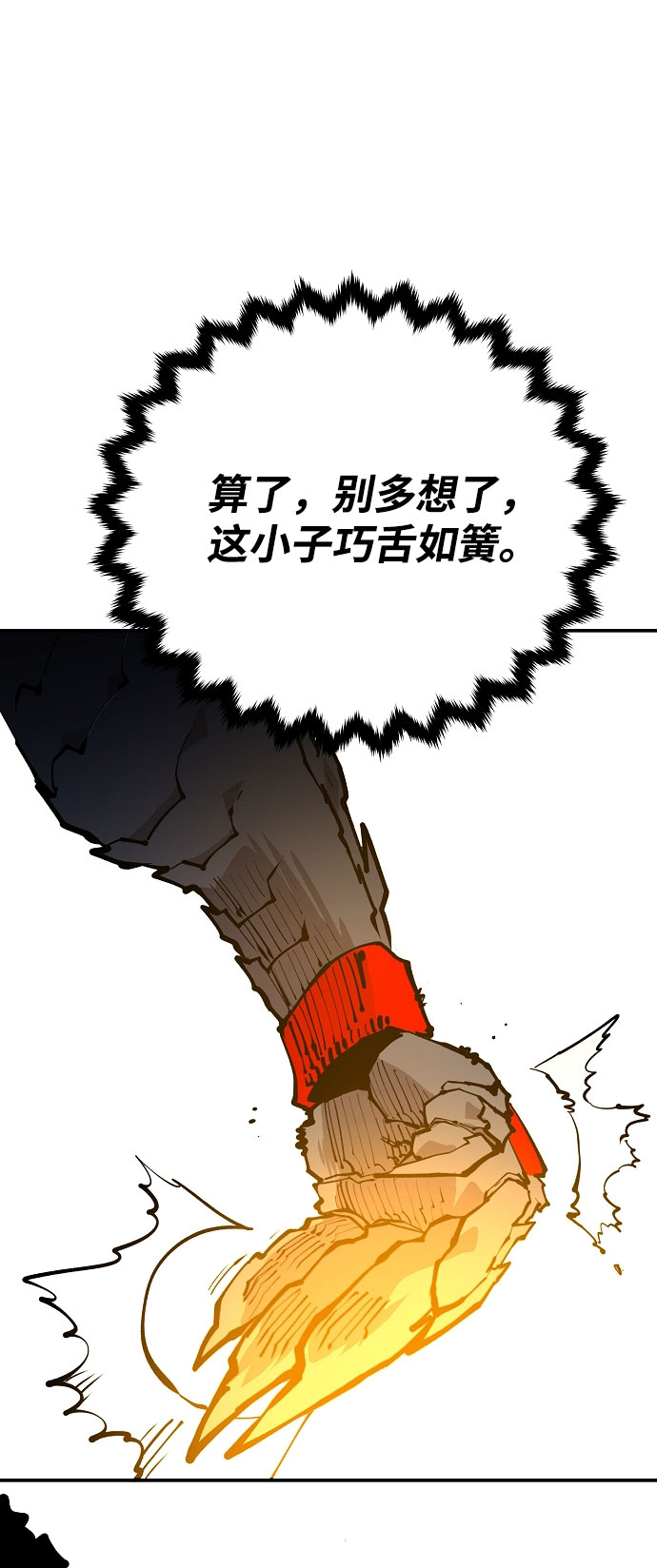 第128话17