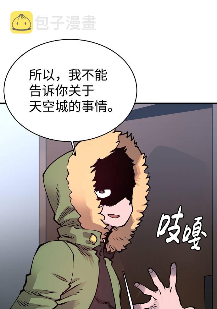 第19话26