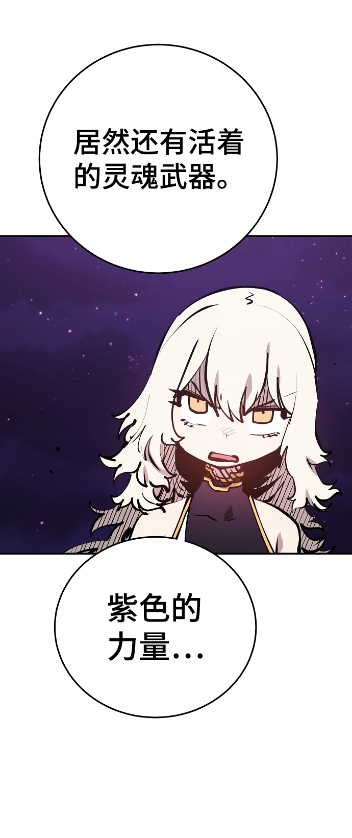 第102话69
