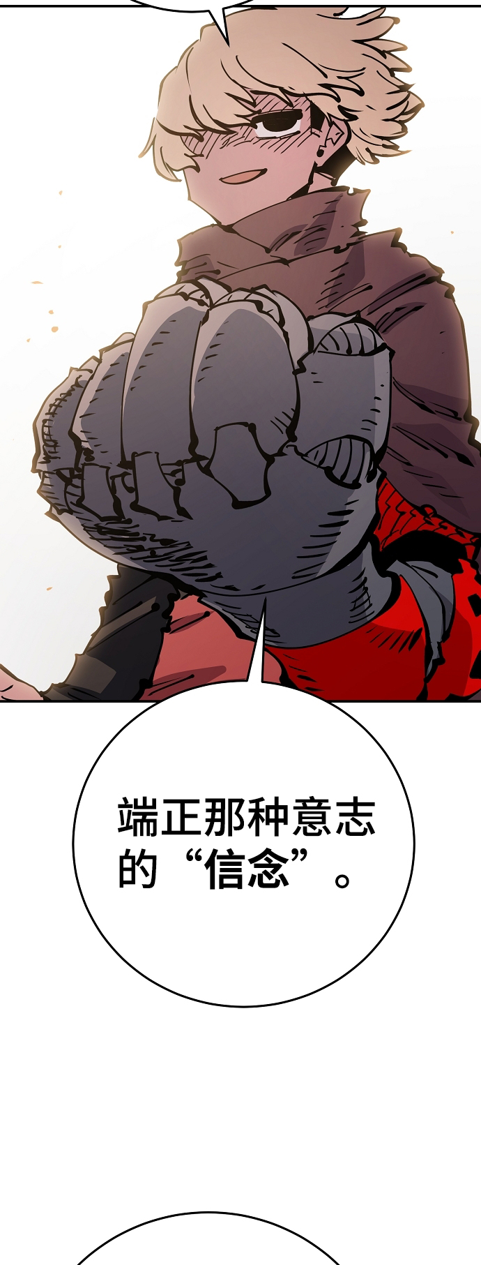 第69话65