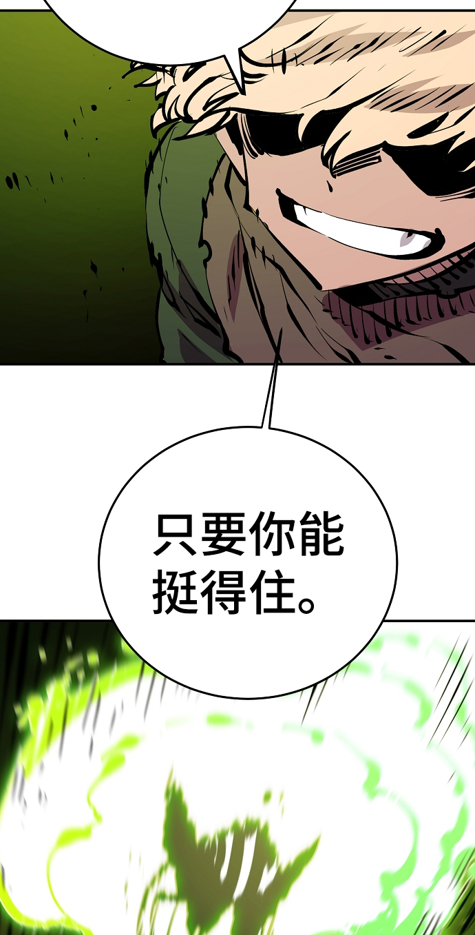 第67话92