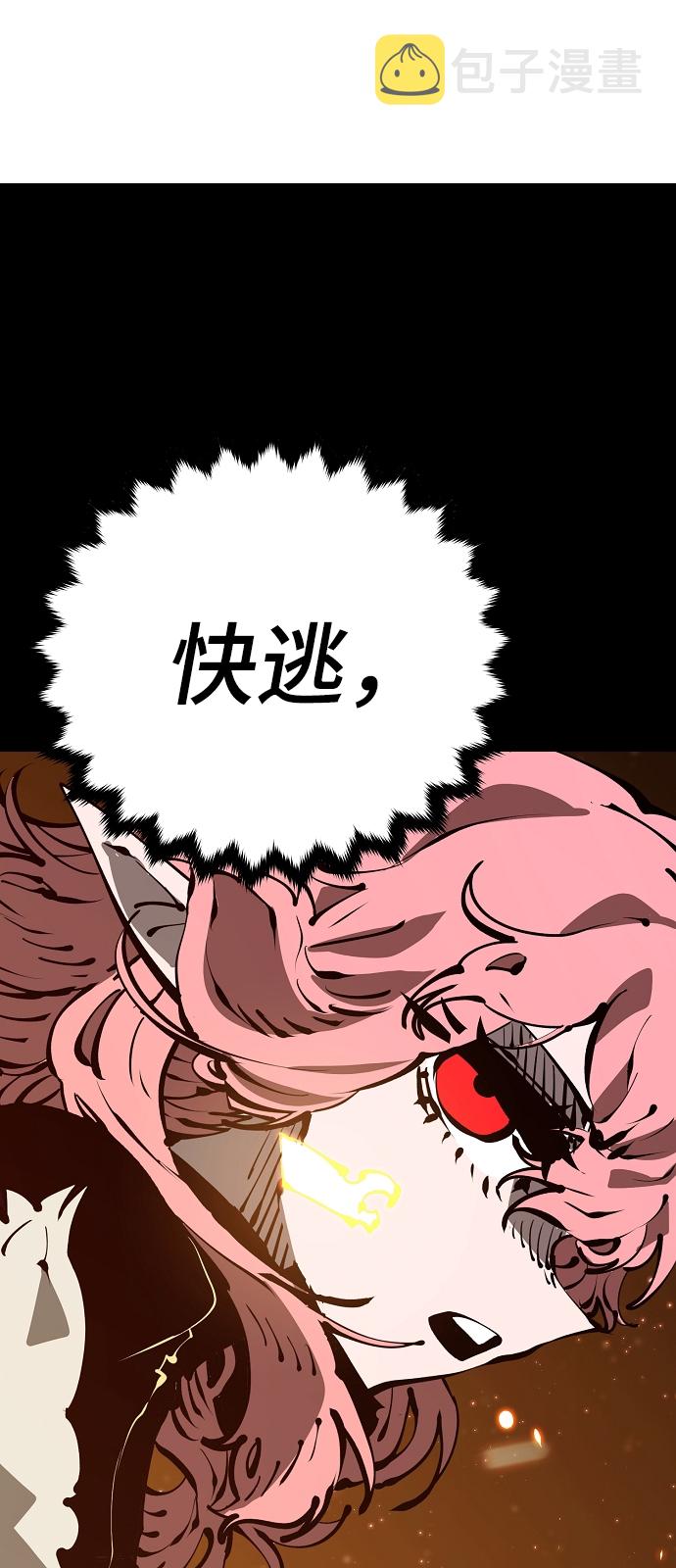 第69话54