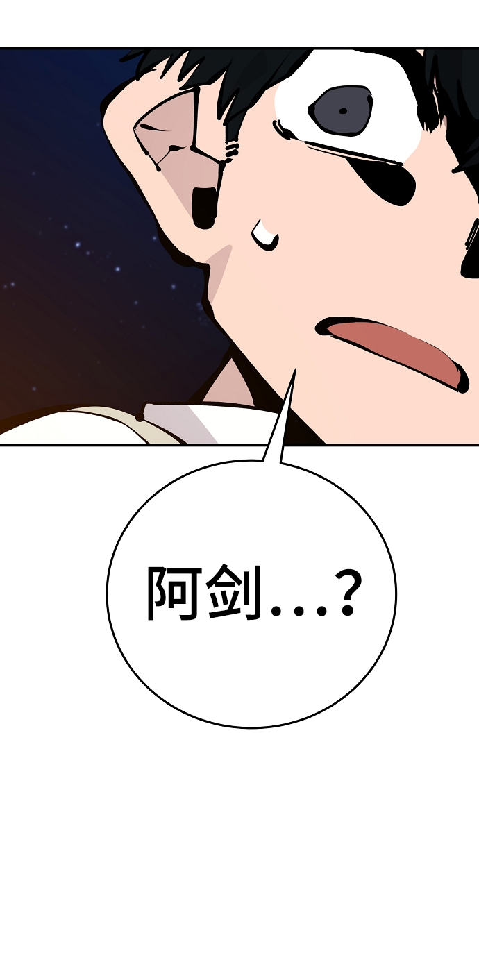 第73话21