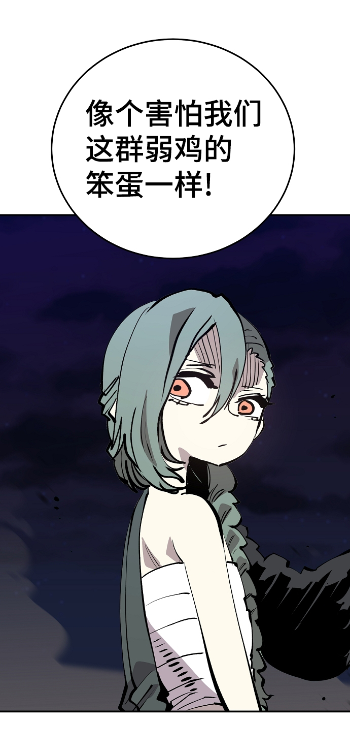 第105话83