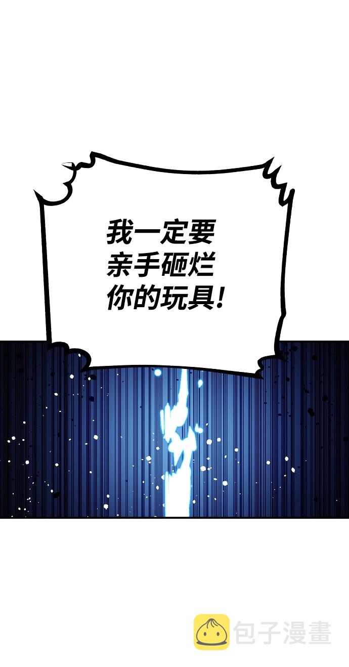 第107话71
