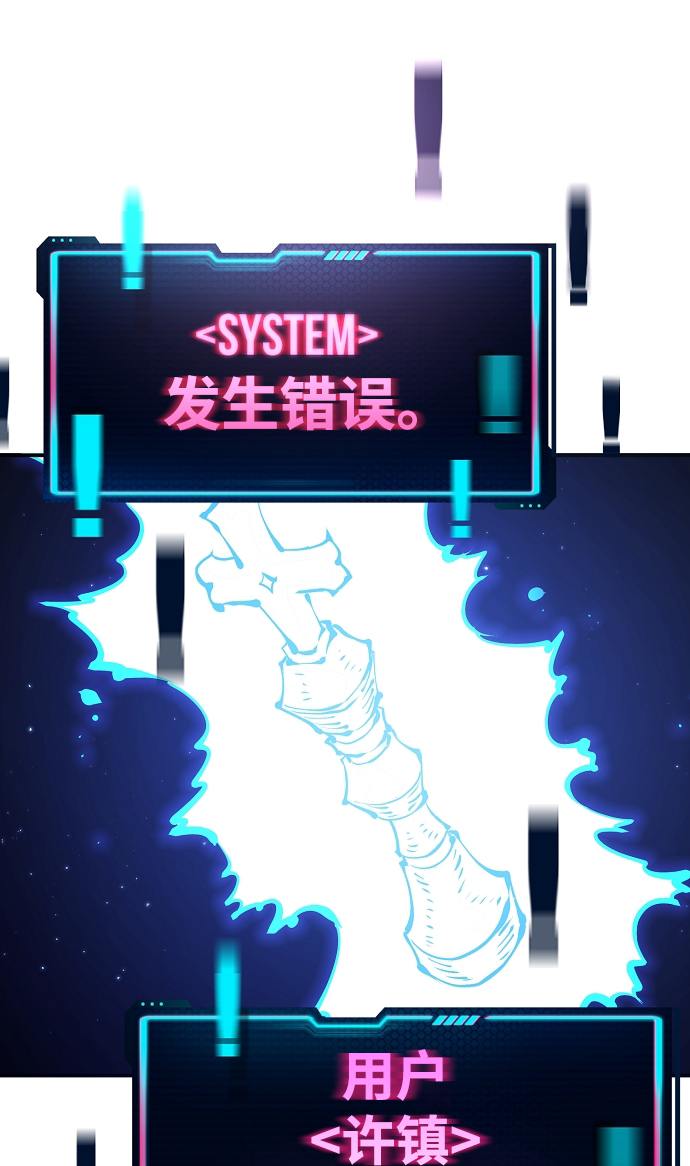 第74话68
