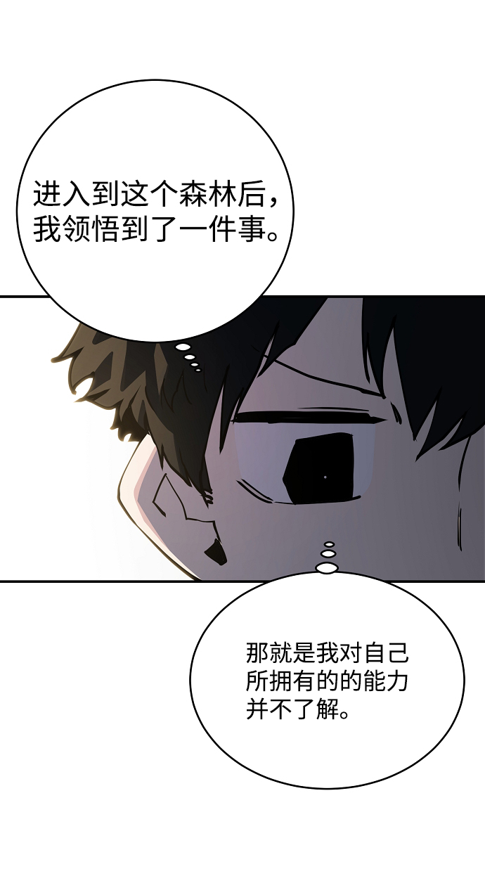 第24话26