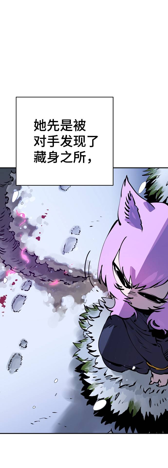 第37话38