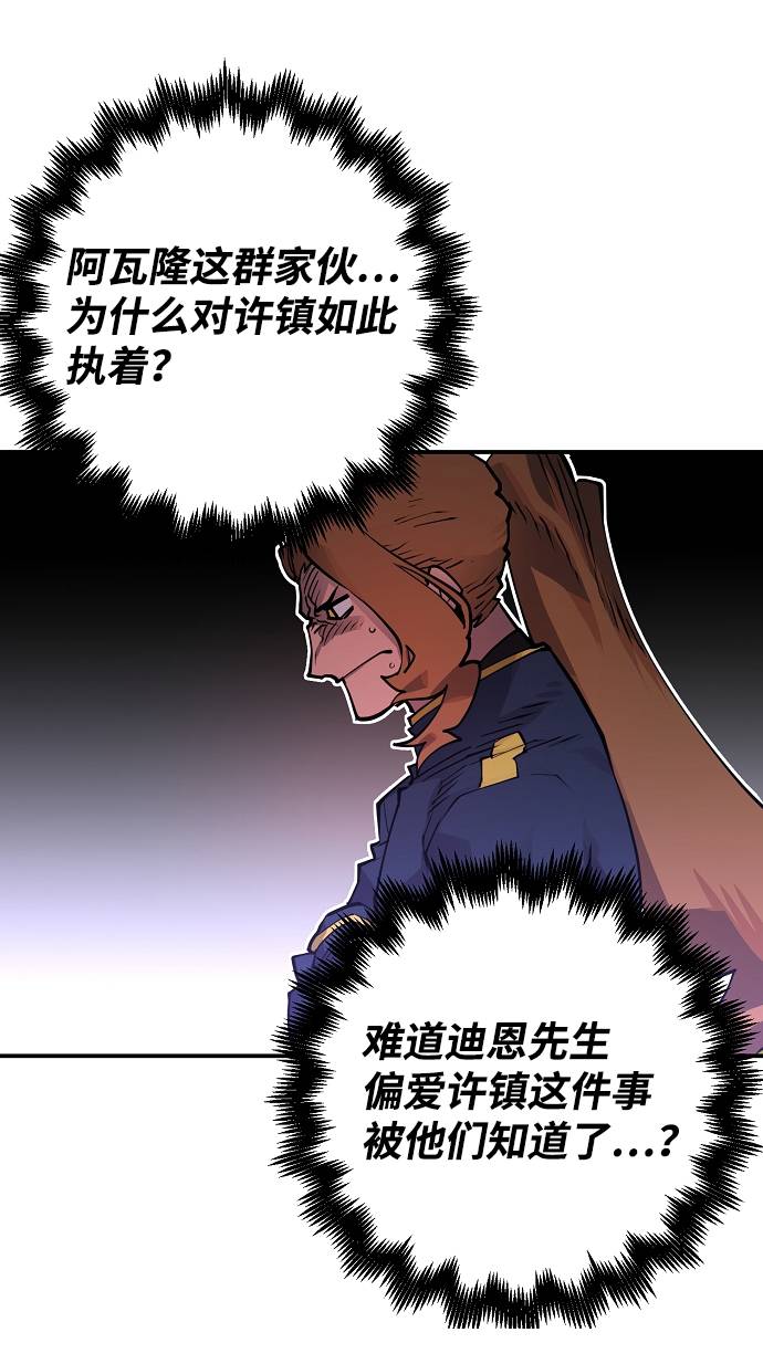 第18话56