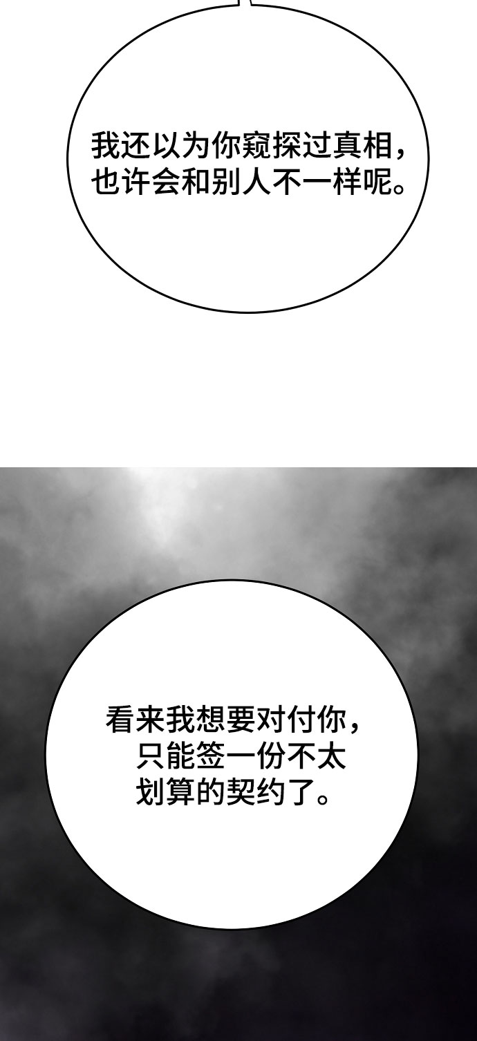 第129话10