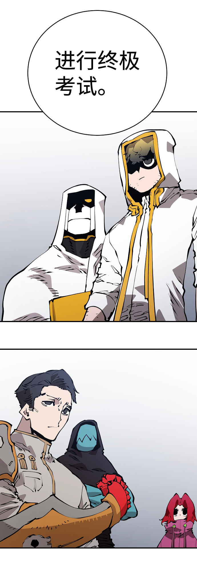 第48话71